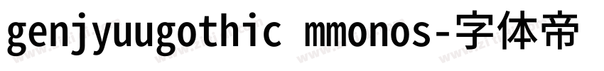 genjyuugothic mmonos字体转换